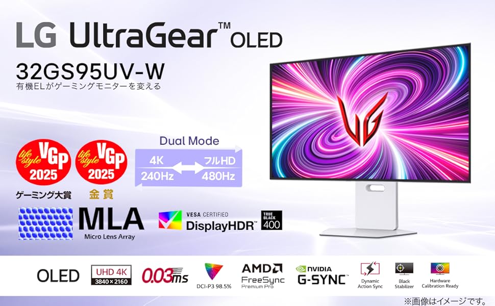 Amazon.co.jp: LG ゲーミングモニター UltraGear OLED 32GS95UV