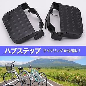 超小径自転車　リヤ左右ハブステップ付き 71Dphk4JS+L._UF350,350_QL80_.jpg