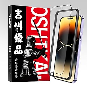 Amazon | 吉川優品 Phone 14 Pro max 用 アンチグレアガラス