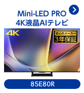 Amazon | ハイセンス 40V型【3年保証】40E4N フルハイビジョン 液晶