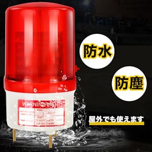 Amazon.co.jp: Hyack パトランプ 回転灯 ストロボライト