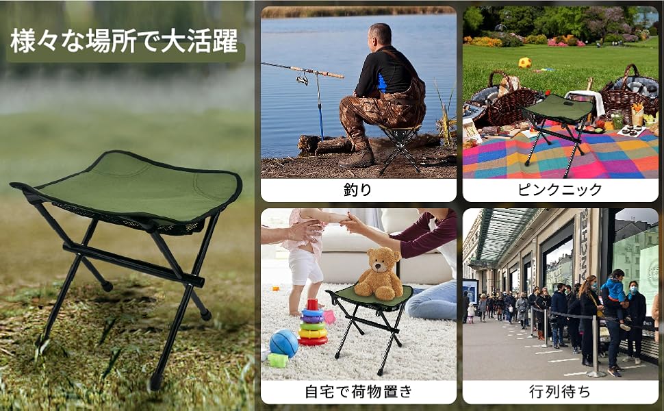 希少 in4mation  折り畳み椅子 アウトドア 釣り キャンプ 待ち 地蔵 希少 in4mation 折り畳み椅子 アウトドア 釣り キャンプ 待ち 地蔵