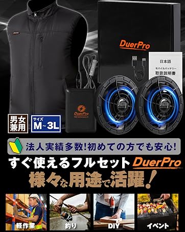 空調ウェア