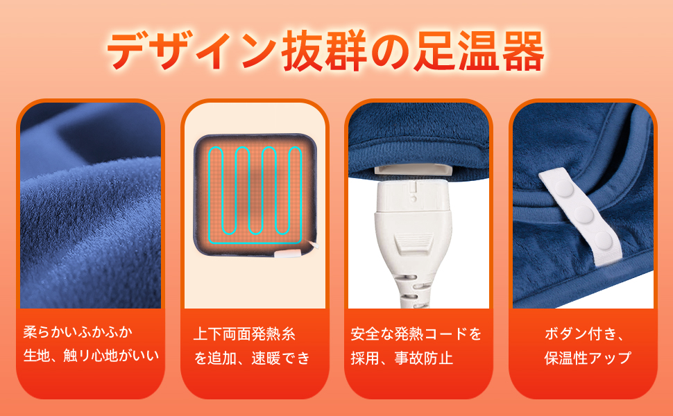 ⚡️電気足温器 速暖 ⚡️水洗い可 フットウォーマー 8段階温度調整 タイマー付き Amazon | 電気足温器 速暖 水洗い可 フットウォーマー 8段階温度