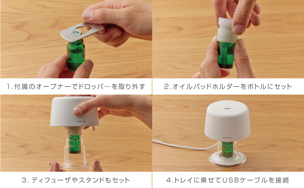 アロマグッズ yy imgrc0133022233.jpg