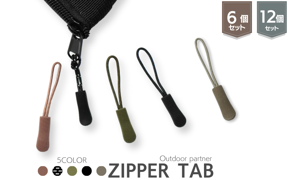 Amazon.co.jp: Space fire ジッパー 取っ手 ファスナー 引き手