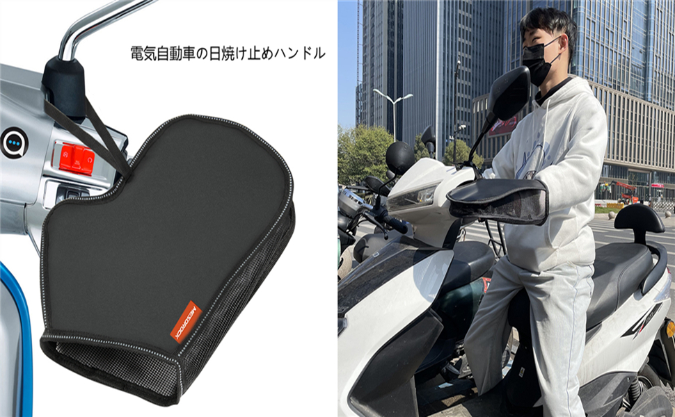 Amazon.co.jp: [QIANC] サマーハンドルカバー サマーハンドル