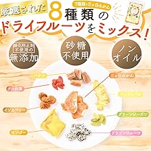 ドライフルーツ8点 楽天市場】プレゼント 王様のデーツ習慣 150g 種抜き スーパー