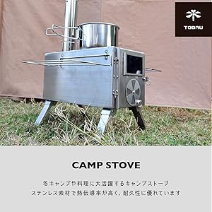 Amazon.co.jp: [在庫処分][収納バッグ付き] TOBAU キャンプ