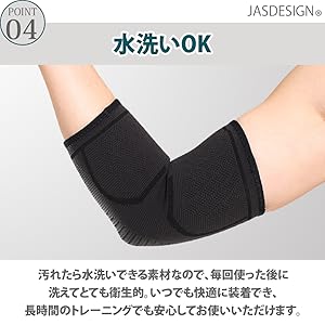 肘サポーター サポーター 肘 Sサイズ 黒 くろ ブラック Amazon.co.jp: 中山式 肘・膝・脹脛サポーター ブラック フリー