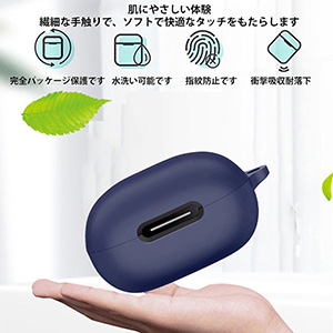 アンカー サウンドコアP40i ネイビー 充電ケース、カバー付き Anker Soundcore P40i ケース 柔軟性のあるシリコン素材 カバー