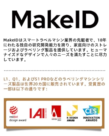 ラベルライター