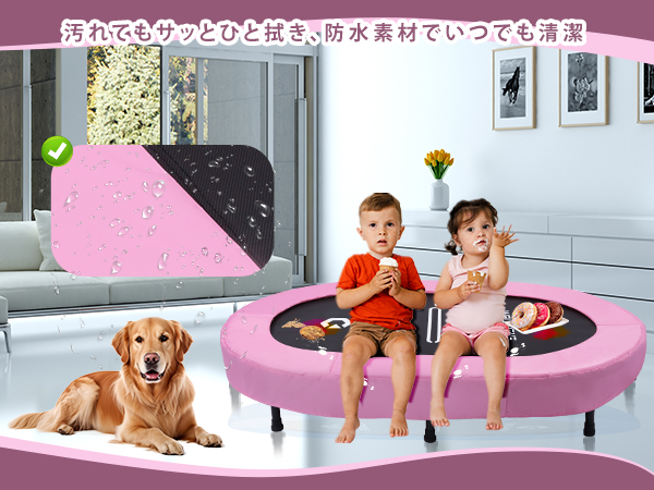 Amazon | 【Welmotive｜二人同時OK】楕円形 トランポリン 大型