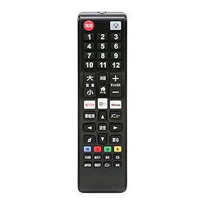 Amazon | テレビ リモコン マルチリモコン 40メーカー対応