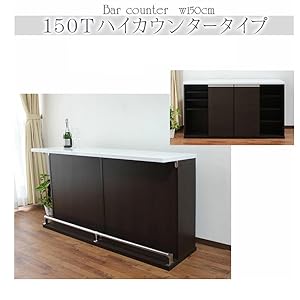 特注カウンター　おしゃれ hcs-0845-na_top.jpg