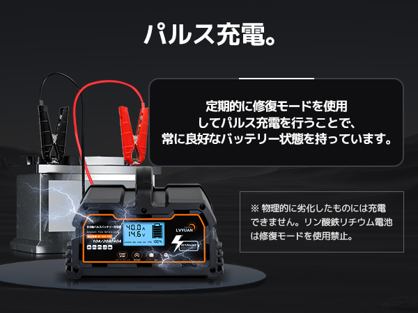 Amazon | リョクエン（LVYUAN）【正規品】 全自動パルス