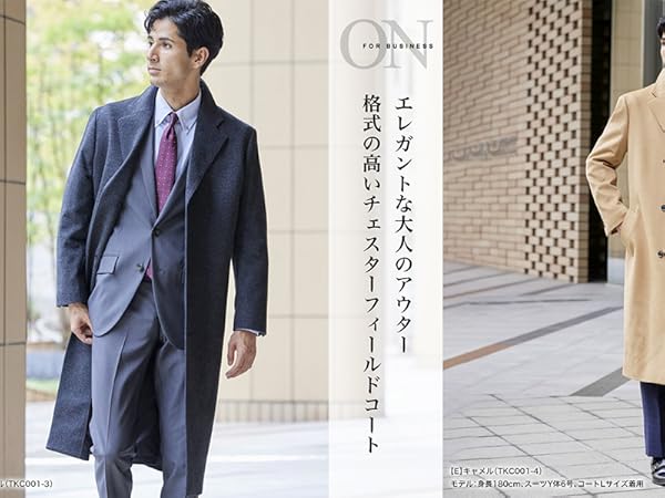 Bruciare ブルチアーレ 新品日本製 テシルノーバ チェスターコート 48 Bruciare ブルチアーレ 新品日本製 テシルノーバ チェスター