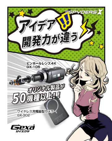 GX-302 防犯カメラ Gexa(ジイエクサ) スパイカメラ 2.7K ワイヤレス充電器型カメラ