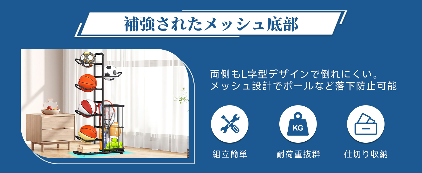 サッカー ボールホルダー