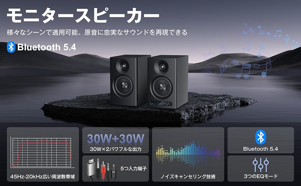 Amazon | YOPIN モニタースピーカー Bluetooth 5.4 3つのモード