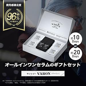 VARON MEN'S SKIN CARE セット 120ml 120g サントリーウエルネス VARON バロン オールインワンセラム