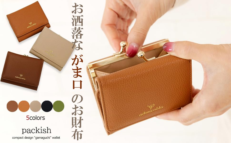 Amazon | [piche] 財布 レディース 三つ折り がま口 三つ折 三