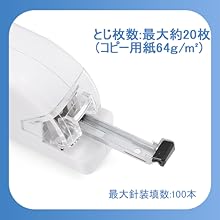 最大針装填数：100本