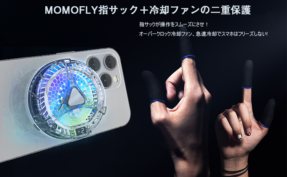 16枚入り 炭素繊維 指サック ゲーム 音ゲー 手汗対策け 赤黒 Amazon.co.jp: 16枚入り 150秒速乾 炭素繊維 指サック ゲーム用