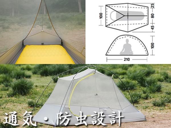 Naturehike スタートレイル EXT 780g超軽量テント テント紹介】ネイチャーハイク スタートレイルEXT 超軽くて