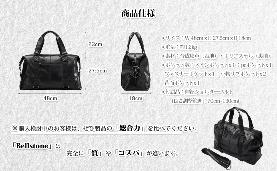 【美品】並行輸入品 クラッシック ボストンバック 大容量収納 Amazon | [Bellstone] ボストンバッグ レザー 35L 大容量 底鋲