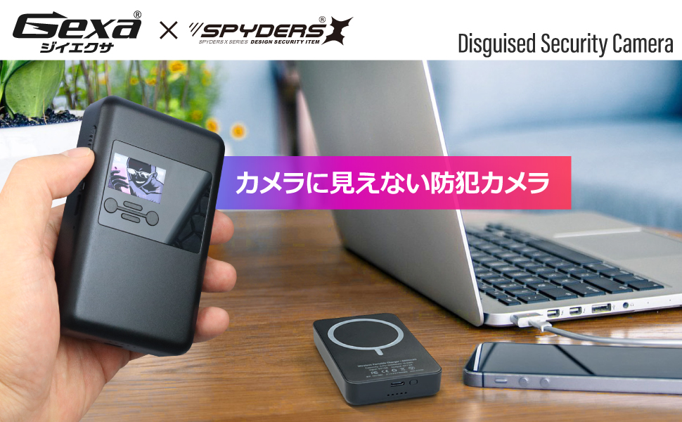 GX-302 防犯カメラ GX-302 防犯カメラ GX-302 防犯カメラ Gexa(ジイエクサ) スパイ