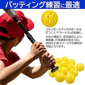 Amazon | NOELAMOUR 穴あきボール 野球 42mm 50個セット 練習用