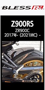 Amazon | BLESS R's Z900RS アンダーカウル 純正マフラー 2023年