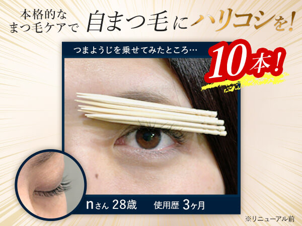 Amazon.co.jp: BONNY LASHES Premium ボニーラッシュプレミアム