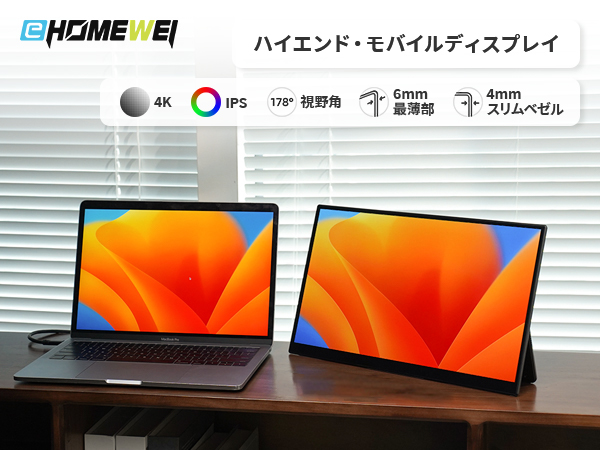 EHOMEWEI モバイルモニター 15.6 有機EL 4K 3840x2160 Amazon.co.jp: EHOMEWEI モバイルモニター 15.6インチ 有機EL 4K