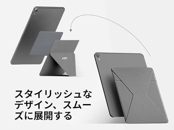 iPadもっさんさん専用！ Amazon.co.jp: MOFT 【公式直営店】 Snap-On タブレットスタンド