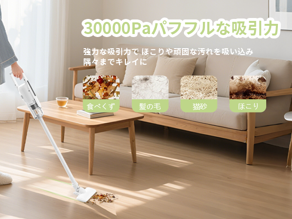 Amazon | 掃除機 コードレス 28000Pa強力吸引 Linkifly U5『サイクロン