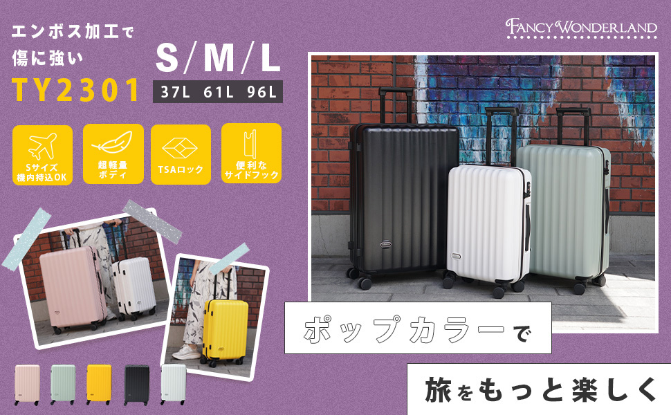 Amazon | [F FANCY WONDERLAND EST.2011] TY2301 スーツケース m
