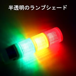 Amazon.co.jp: 警告灯 LED高輝度折りたたみ式 産業用 3層