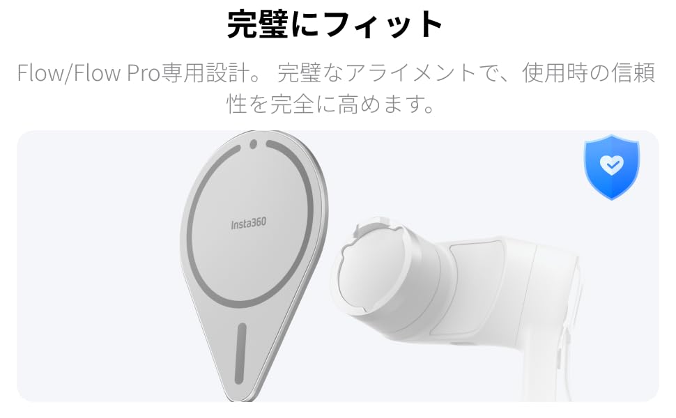 Amazon.co.jp: Insta360 Flow/Flow Pro 磁気スマートフォン
