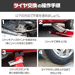ジャッキ 車 3t 油圧 ジャッキアップ メンテナンス ジャッキ 車 3t 油圧 ジャッキアップ メンテナンス