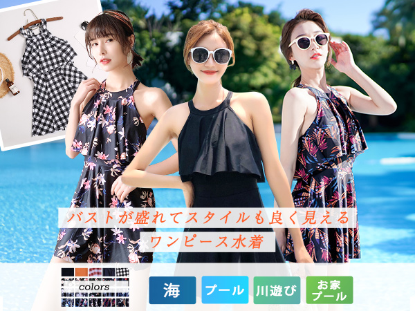 希少✨UNITED TOKYO フレアスリーブスムーストップス 水色 乃木坂着用 osharewalker ブラウス レディース トップス 半袖 五分袖
