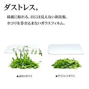 ブラスタ 玻璃 ブラスタ #玻璃