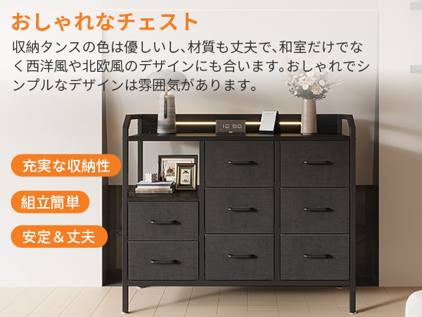 ロ*キ様 新品 AODK タンス チェスト 衣裝ケース 収納 LED付き 引き出 Amazon｜AODK タンス チェスト 衣裝ケース 収納ケース 衣装棚