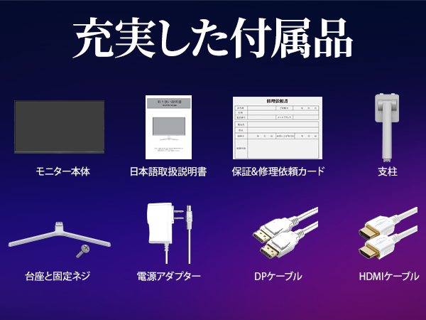 cocopar 23.8インチ 美品 楽天市場】発売セールcocopar モニター 23.8インチ 白 HDMI2つ