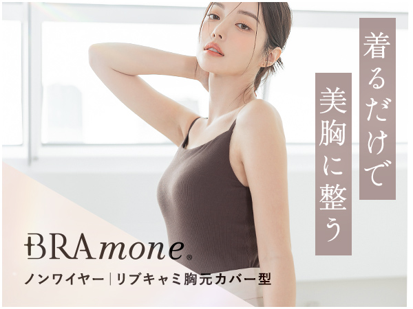 あんこ　イエローブラトップ 楽天市場】ブラトップ イエローの通販