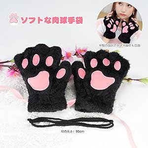 超希少♡Jam♡funky CATぬいぐるみマフラー手袋♡美品 Amazon.co.jp: 抱き枕 抱きまくら ねこぬいぐるみ かわいい 猫