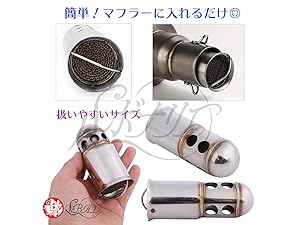 GOODS インナーサイレンサー JDM JDMインナーサイレンサー ステンレス製 JIS-70 外径 約65.0