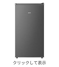 Amazon.co.jp: SAMKYO 冷蔵庫 一人暮らし用 95L 小型 スリム 幅