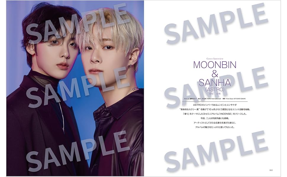 韓流ぴあ 2023年2月号 | ぴあ |本 | 通販 | Amazon